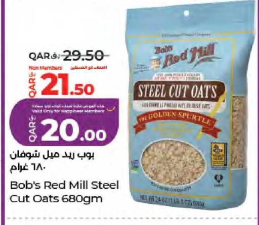 available at LuLu Hypermarket in Qatar - Al Khor
