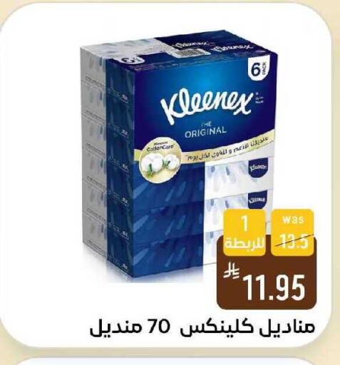 available at Shubra AlTaif in KSA, Saudi Arabia, Saudi - Ta'if