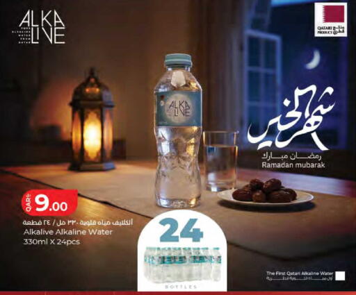 available at LuLu Hypermarket in Qatar - Doha