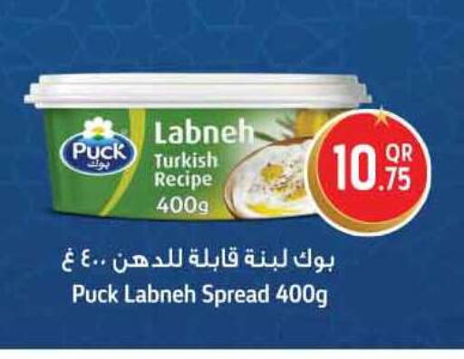 available at سفاري هايبر ماركت in قطر - الريان