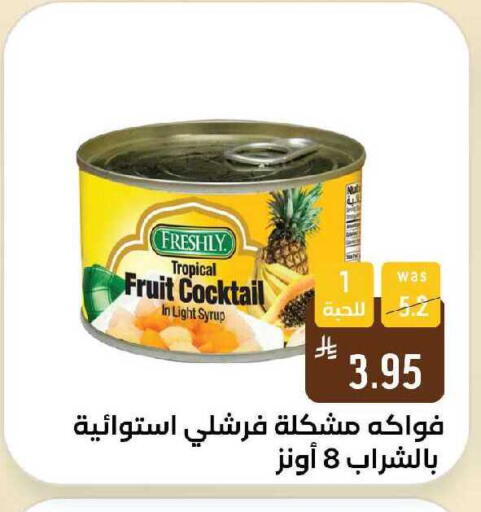 available at Shubra AlTaif in KSA, Saudi Arabia, Saudi - Ta'if
