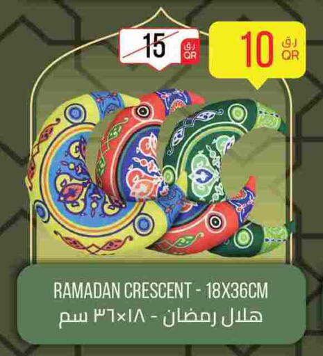 available at سيتي هايبرماركت in قطر - الشمال