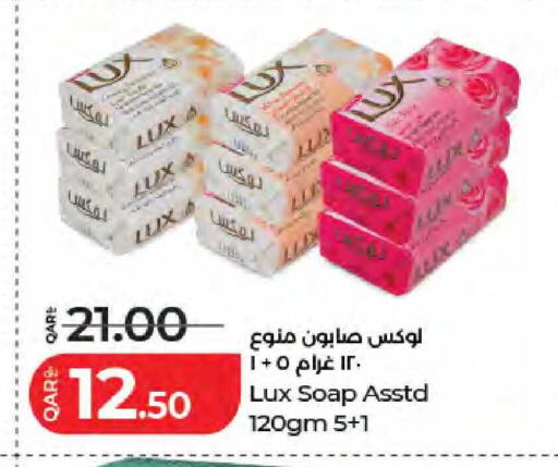 available at LuLu Hypermarket in Qatar - Al Shamal