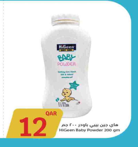 available at سيتي هايبرماركت in قطر - الشحانية