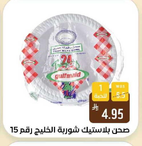 available at شبرا الطائف in مملكة العربية السعودية, السعودية, سعودية - الطائف