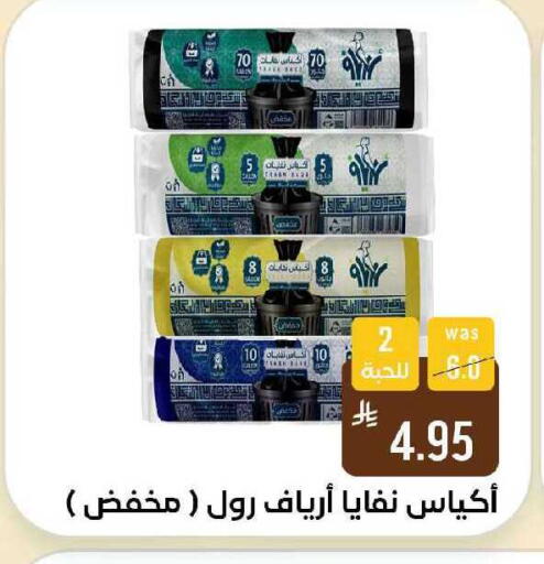 available at شبرا الطائف in مملكة العربية السعودية, السعودية, سعودية - الطائف