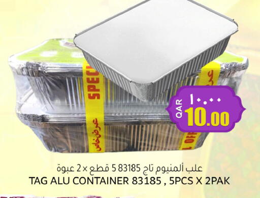 available at مجموعة ريجنسي in قطر - الشمال