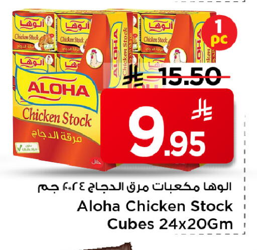available at Mark & Save in KSA, Saudi Arabia, Saudi - Al Khobar