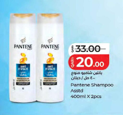 available at LuLu Hypermarket in Qatar - Umm Salal