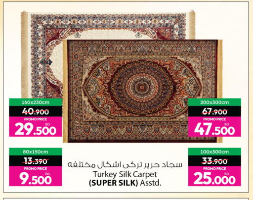 available at أنصار جاليري in البحرين