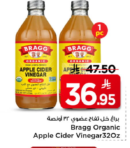 Apple available at Mark & Save in KSA, Saudi Arabia, Saudi - Al Khobar