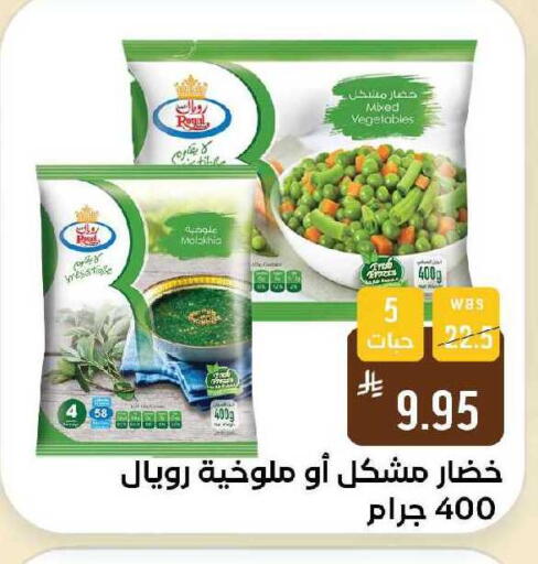 available at Shubra AlTaif in KSA, Saudi Arabia, Saudi - Ta'if