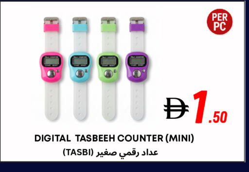 available at مركز مترو للخصومات in الإمارات العربية المتحدة , الامارات - دبي