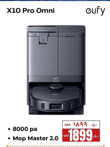 available at إلكترو مايت in قطر - الريان