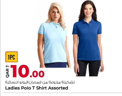 available at Rawabi Hypermarket in Qatar - Al Rayyan