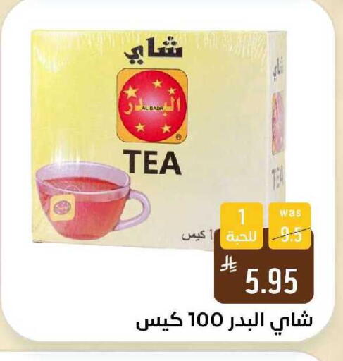 available at شبرا الطائف in مملكة العربية السعودية, السعودية, سعودية - الطائف