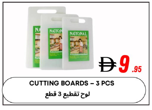 available at مركز مترو للخصومات in الإمارات العربية المتحدة , الامارات - دبي