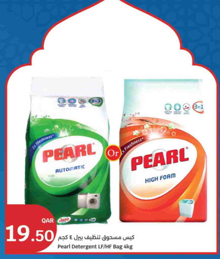 available at سيتي هايبرماركت in قطر - الشمال