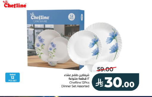 available at LULU Hypermarket in KSA, Saudi Arabia, Saudi - Hail