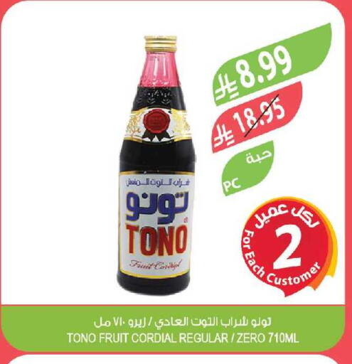 available at Farm  in KSA, Saudi Arabia, Saudi - Al-Kharj