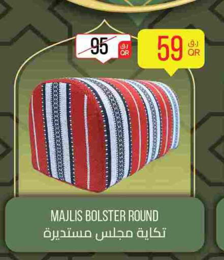 available at City Hypermarket in Qatar - Al Shamal