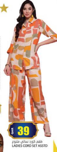 available at Grand Hypermarket in Qatar - Al Rayyan