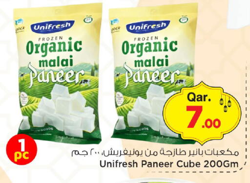 available at Mark & Save  in Qatar - Al-Shahaniya