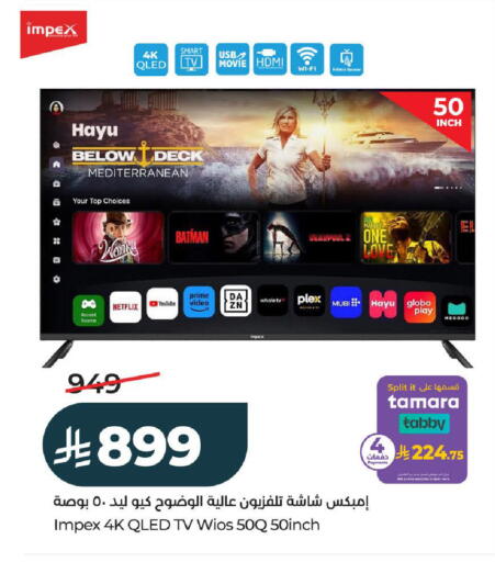 available at LULU Hypermarket in KSA, Saudi Arabia, Saudi - Hail
