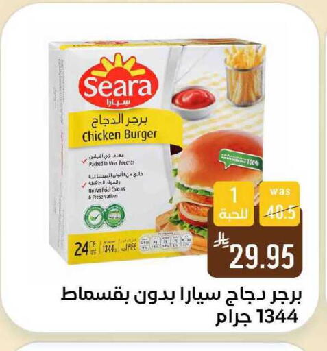 available at Shubra AlTaif in KSA, Saudi Arabia, Saudi - Ta'if