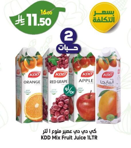 Apple Orange available at Dukan in KSA, Saudi Arabia, Saudi - Ta'if