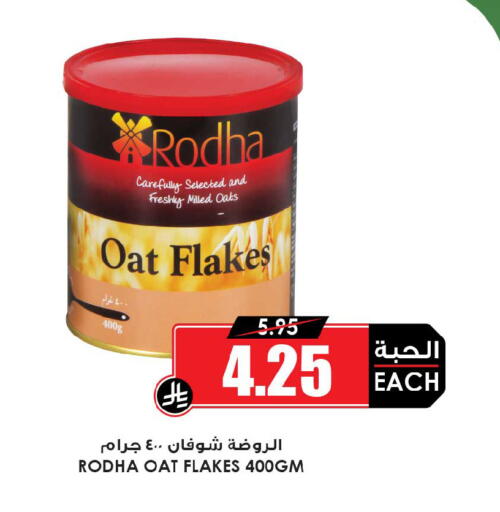 available at Prime Supermarket in KSA, Saudi Arabia, Saudi - Ta'if