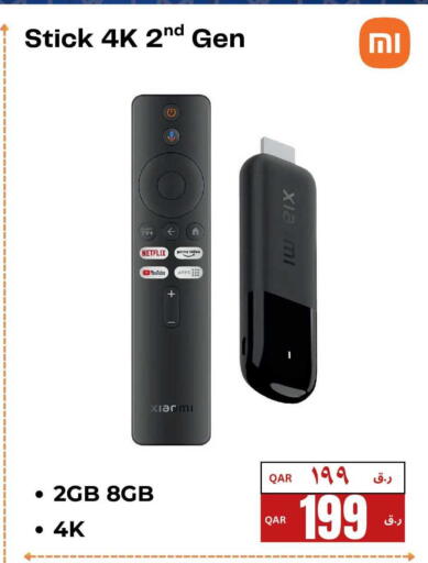 available at إلكترو مايت in قطر - الشمال