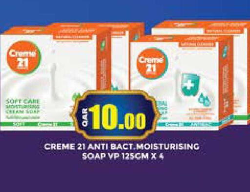 available at Grand Hypermarket in Qatar - Al Rayyan