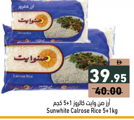 available at أسواق رامز in الإمارات العربية المتحدة , الامارات - رَأْس ٱلْخَيْمَة
