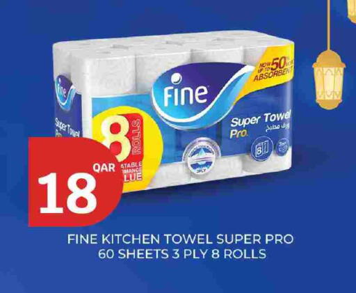 available at سيتي هايبرماركت in قطر - الدوحة