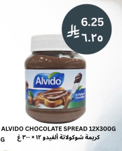 available at شركة الرسالة الذهبية التجارية حلويات جملة ومفرق in مملكة العربية السعودية, السعودية, سعودية - الأحساء‎