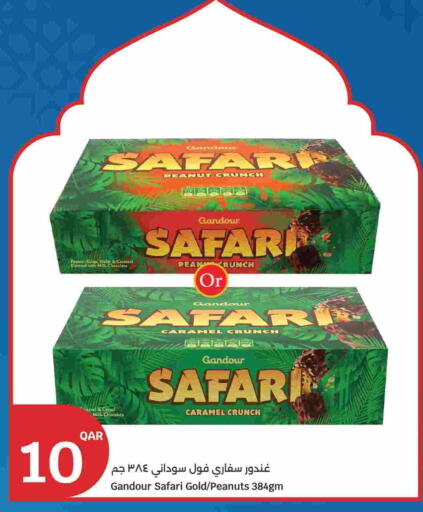 available at سيتي هايبرماركت in قطر - الوكرة