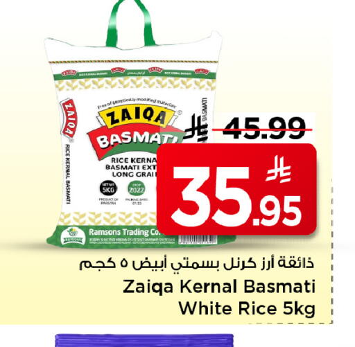 Date available at مارك & سيف in مملكة العربية السعودية, السعودية, سعودية - الأحساء‎