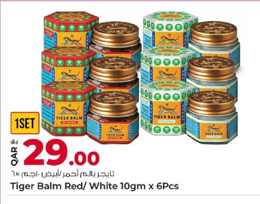 available at روابي هايبرماركت in قطر - أم صلال