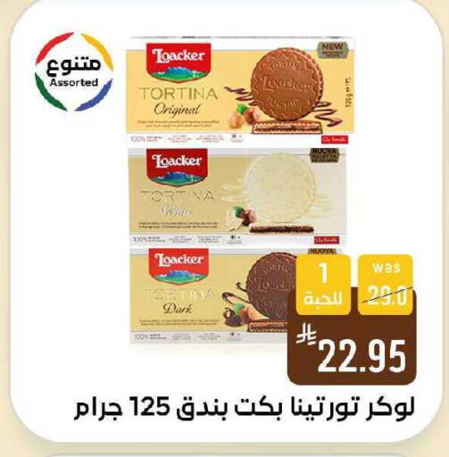 available at شبرا الطائف in مملكة العربية السعودية, السعودية, سعودية - الطائف