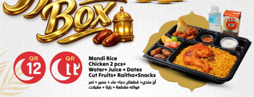 available at مرزا هايبرماركت in قطر - الشمال