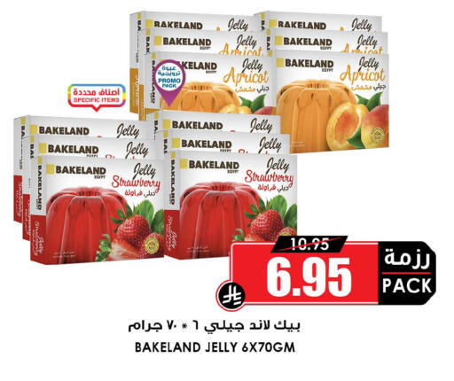Apricot Strawberry available at Prime Supermarket in KSA, Saudi Arabia, Saudi - Ta'if
