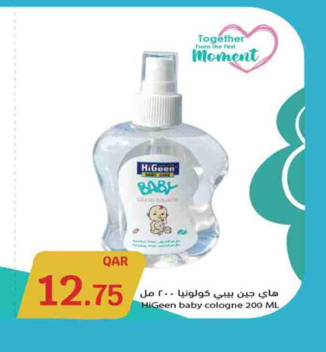 available at سيتي هايبرماركت in قطر - الشحانية