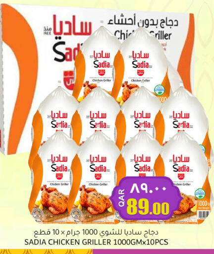 available at رامبو مارت in قطر - الدوحة