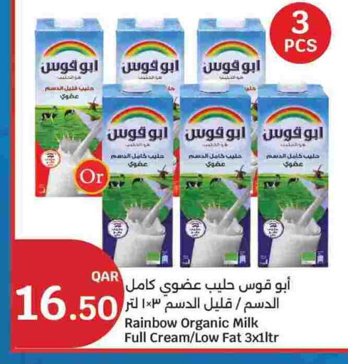 available at سيتي هايبرماركت in قطر - الدوحة