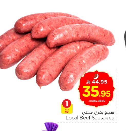 available at Nesto in KSA, Saudi Arabia, Saudi - Al-Kharj