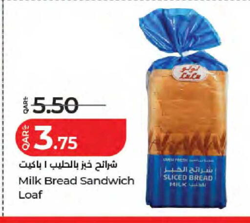 available at LuLu Hypermarket in Qatar - Doha