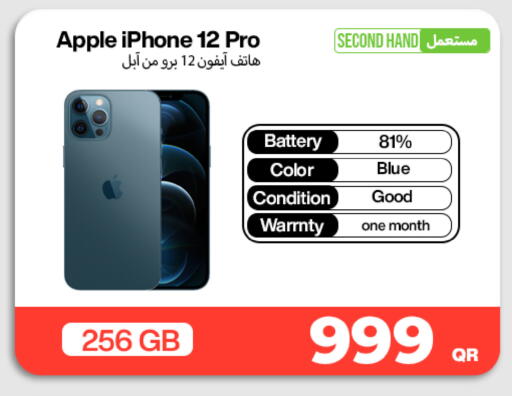 Apple available at Miracle Phones in Qatar - Al Shamal