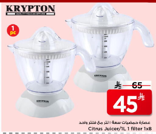 available at مارك & سيف in مملكة العربية السعودية, السعودية, سعودية - الأحساء‎