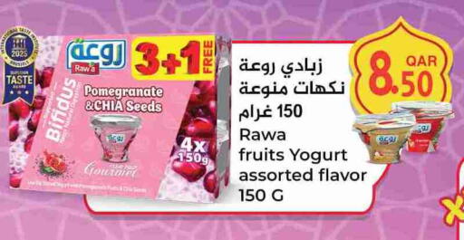 Pomegranate available at سيتي هايبرماركت in قطر - الضعاين